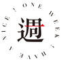 一週哈爾濱