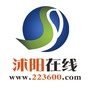 沭阳在线