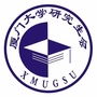 厦大小研