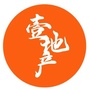 深圳壹地产