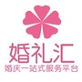 119婚庆网