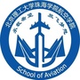 北理珠航空学院