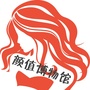 颜值博物馆