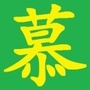 小慕妈妈网