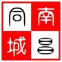 南昌同城网