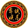 彝族娱乐