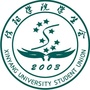 信阳学院学生会