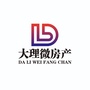 大理微房产