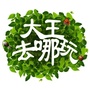 南阳0377生活网