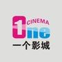 一个影城