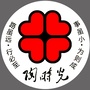 陶时光