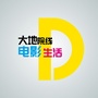 大地院线电影生活