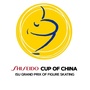 中国杯世界花样滑冰大奖赛