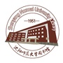 沈阳师范大学图书馆