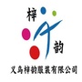 摆地摊精品货源批发