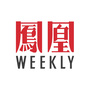 凤凰WEEKLY