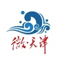 微天津