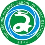 岳麓区第二小学