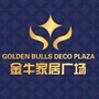 金牛家居广场