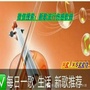 歌曲新歌流行伤感歌曲快递
