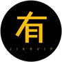 人资有料