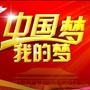 新生事悟