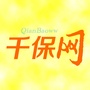 微保讯