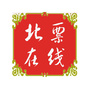 北票在线