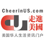 走进美国CheerinUS