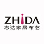 志达家居