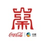 陕西太古可口可乐