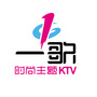永兴县一歌主题KTV