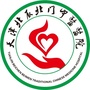 天津北辰北门医院