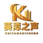 葵潭之声