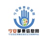 宁安信息网