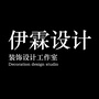 黑桃4原创设计