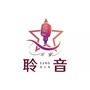 聆音语言艺术