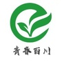 青春服务中心