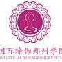 郑州国际瑜伽