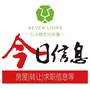 富锦手传手广告