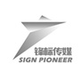 广告锋标