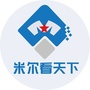 米尔军事网
