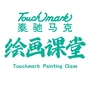 Touchmark美术馆