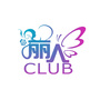 丽人CLUB