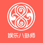 娱乐扒一扒