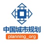 中国城市规划