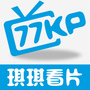 琪琪看片