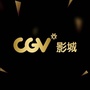 CGV影城东莞国贸店