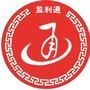 监利通