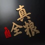石龙唐三镜酒坊酒械设备